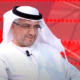 منصور النقيدان في تعليق ل MBC على ردود الفعل على موت نوال السعداوي.